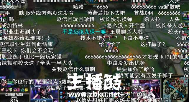 王思聪职业首秀赛场爆满 直播人气破千万弹幕狂刷666