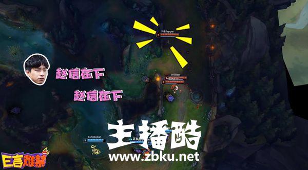 EDG比赛队内语音曝光：厂长的超强意识犹如全图透视
