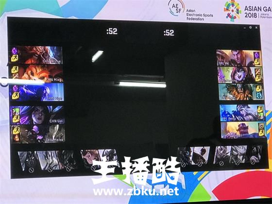 亚运会LOL半决赛：中国让1追2击败中国台北挺进决赛