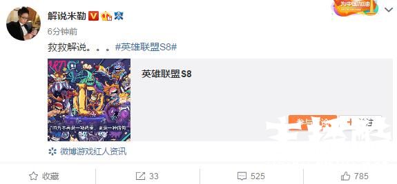 断气型解说昊恺引爆观众弹幕，LPL解说：来人救救昊恺吧