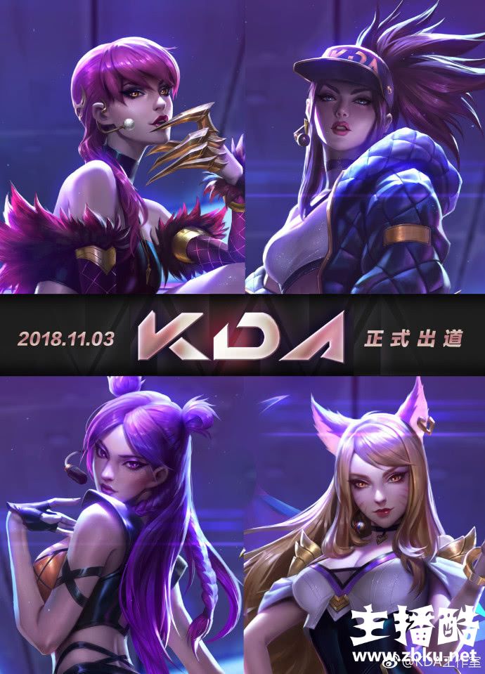 K/DA女团到底多受欢迎？连Faker都忍不住直播买皮肤