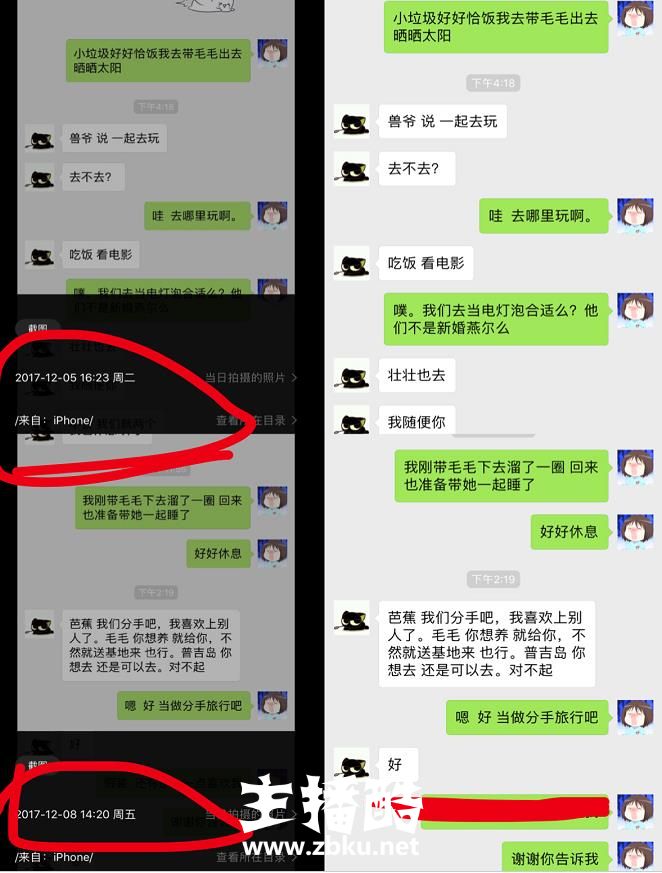 Condi前女友痛斥其劈腿 前前女友更是爆其S赛时嫖娼
