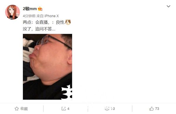 沈灵敏透露PDD近况：会回来直播 病情已确认为良性