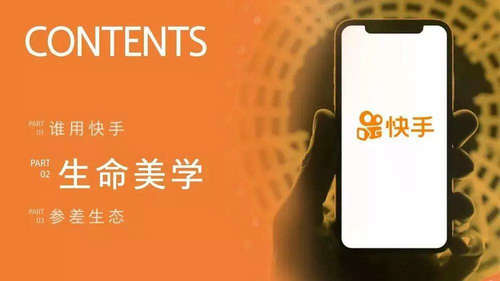 快手直播为什么没有同城人进来 同城进不来的原因