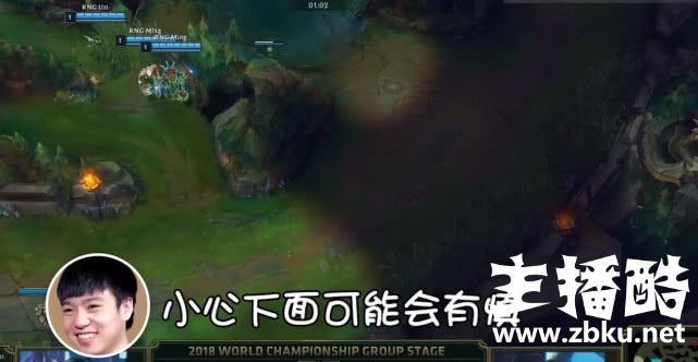 RNG队内语音打脸Perkz 抽签仪式抽到G2一刻全都笑了