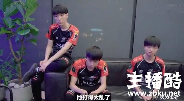 EDG经理：Meiko说的是大家打得太乱了不是针对Iboy