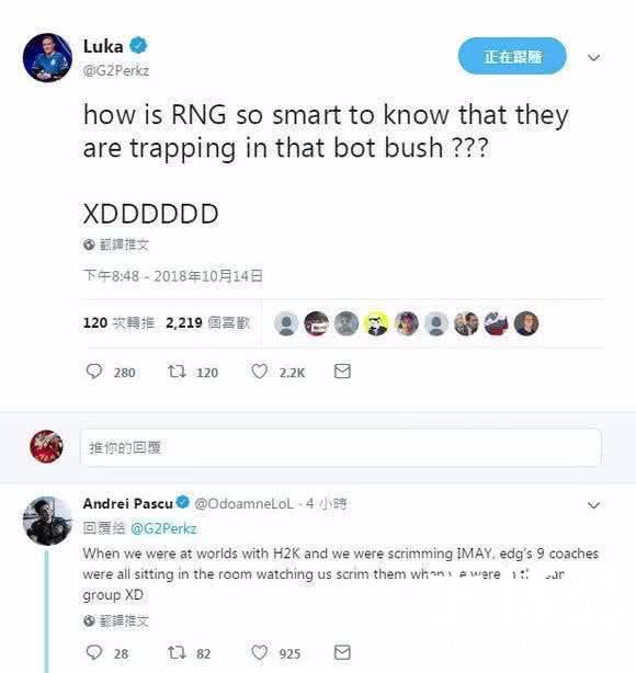 RNG队内语音打脸Perkz 抽签仪式抽到G2一刻全都笑了