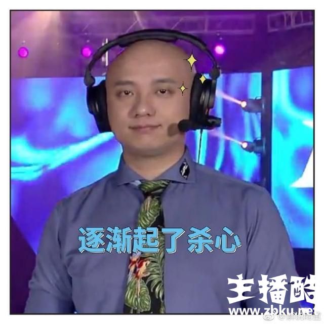 断气型解说昊恺引爆观众弹幕，LPL解说：来人救救昊恺吧