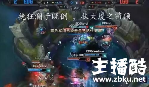 LPL十大经典解说语录：厂长Uzi二连上榜 米勒霸占前三