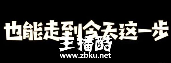 JDG比赛语音曝光：没想到几个臭鱼烂虾能走到这一步