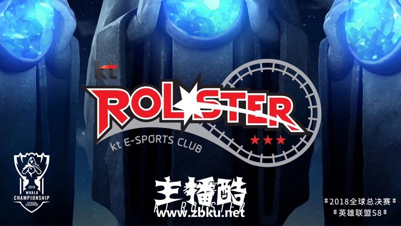 LCK夏季赛决赛落下帷幕：KT与AFS携手晋级S8总决赛