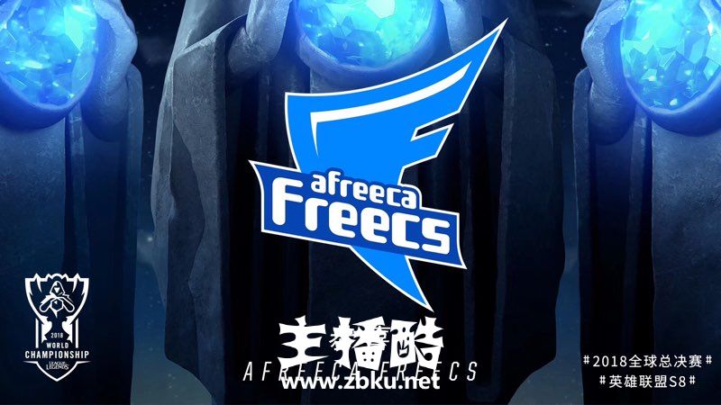 LCK夏季赛决赛落下帷幕：KT与AFS携手晋级S8总决赛