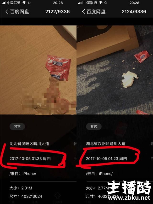 LOL:condi被WE除名?战队换新平台直播宣传海报没有他!