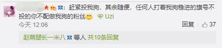 S8全明星投票，RNG全队屠榜，Uzi和小虎已经稳了？