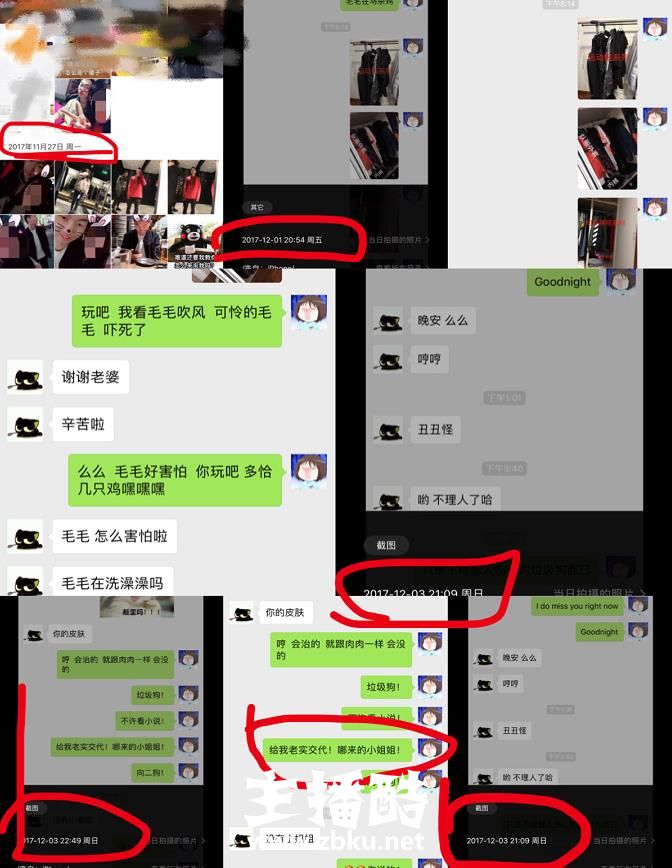 Condi前女友痛斥其劈腿 前前女友更是爆其S赛时嫖娼