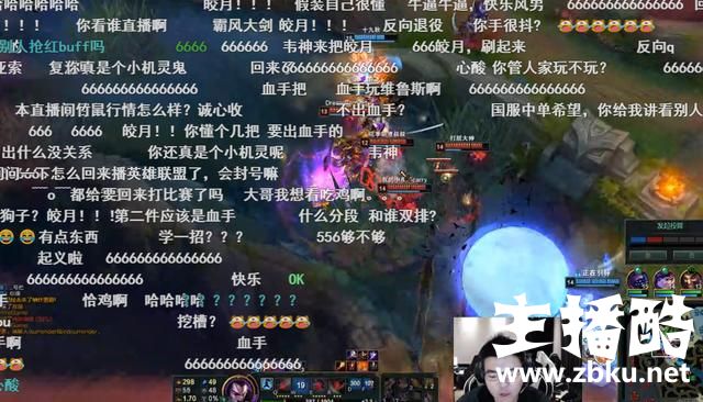 韦神实现诺言，开播播英雄联盟，跟OMG小海双排，弹幕扎心了