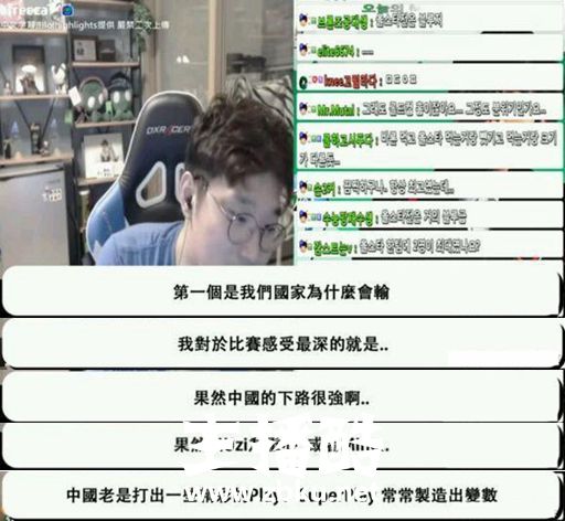 LCK解说分析亚运会：UZI小明太强Letme也有了进攻性