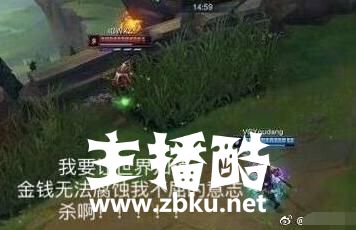 LPL上击杀校长三次的赵信发声了：赛场上我没把他当王思聪！