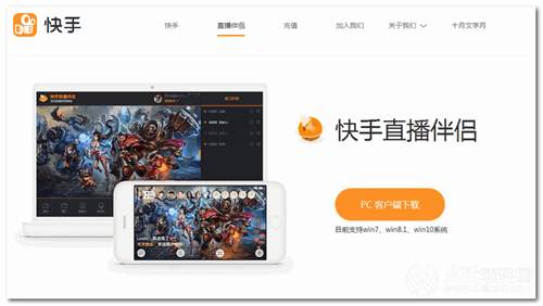 快手可以在国外直播吗 国外直播操作方法