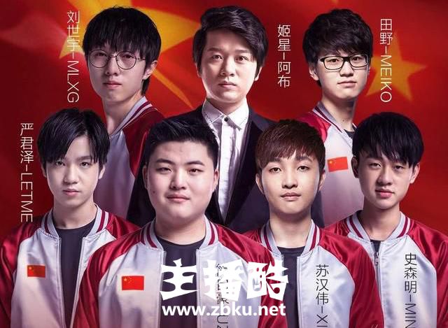 亚运会LOL即将开打，娃娃米勒为何却主动放弃解说？网友：钱太少