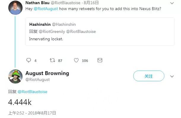 LOL：黄金之心和他比也是弟弟！99%玩家都没见过的装备将回归！