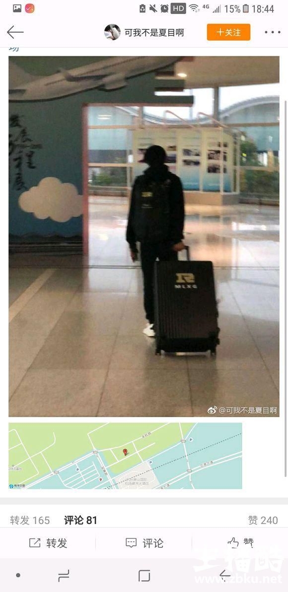 MLXG好友小裸裸透露：他现在状态还不错，会在家休息一段时间！