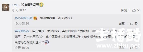 拳头公布LPL新生代AD，Smlz未能入选引热议，网友：菜是原罪！