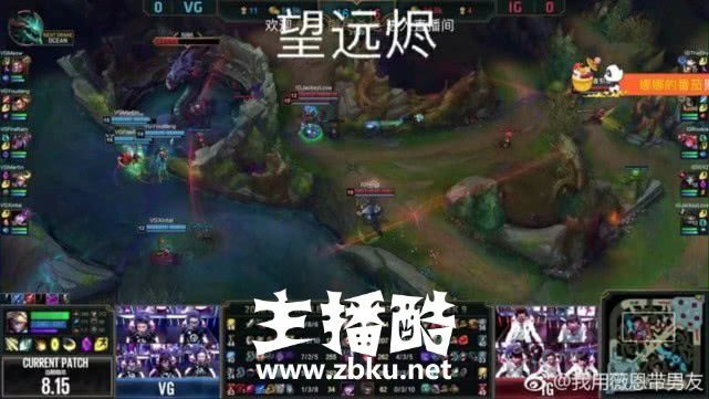 王思聪职业首秀赛场爆满 直播人气破千万弹幕狂刷666