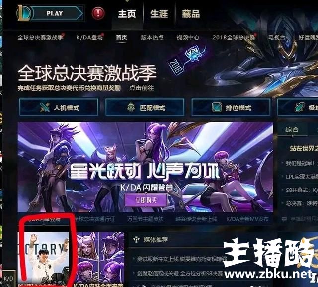 IG经理爆料：王思聪亲自出马为IG讨说法，官方马上推出冠军活动